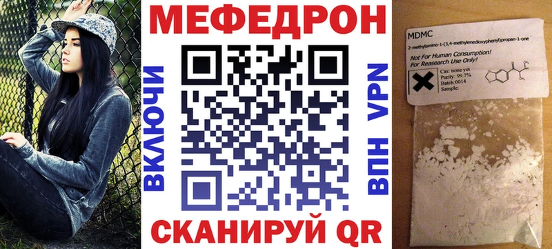 Все наркотики Мегион Галлюциногенные грибы Амфетамин Каннабис СК ОМГ ОМГ онион КОКАИН