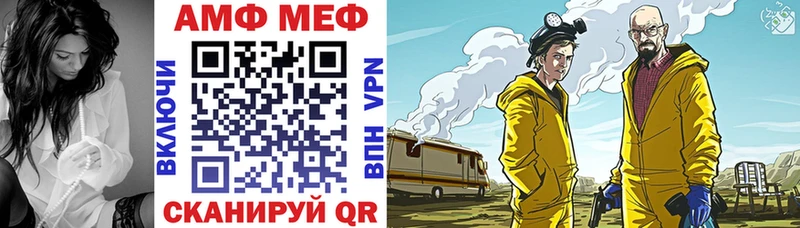 Амфетамин Розовый  кракен онион  Мегион 