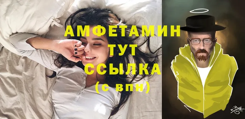 мега маркетплейс  Мегион  Amphetamine Premium 