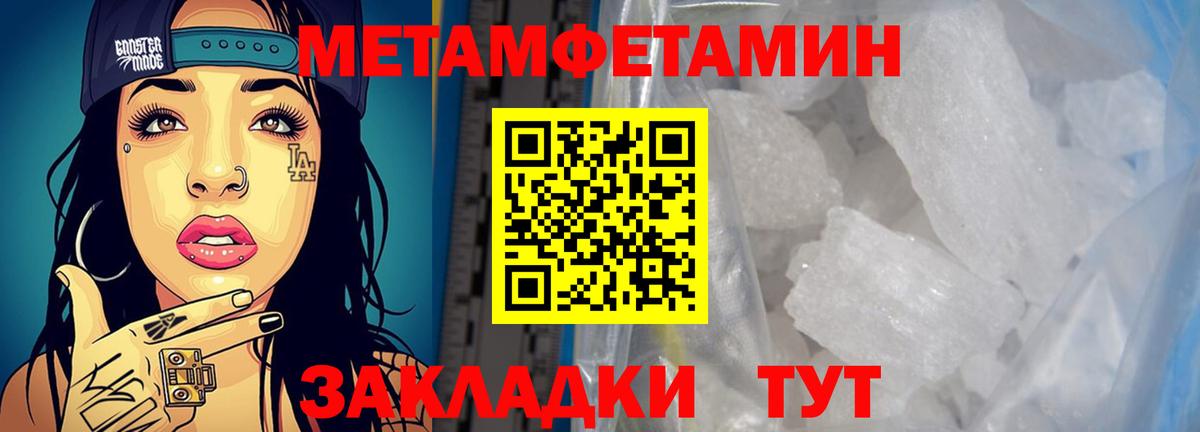 Amphetamine 97% Мегион