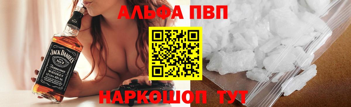 А ПВП крисы CK  Вход с VPN  APVP Соль  Alpha-PVP  Мегион  наркошоп  Alpha-PVP Соль 