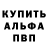 Амфетамин Розовый Vexillum