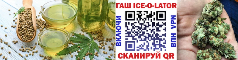 Canna-Cookies конопля  Мегион 