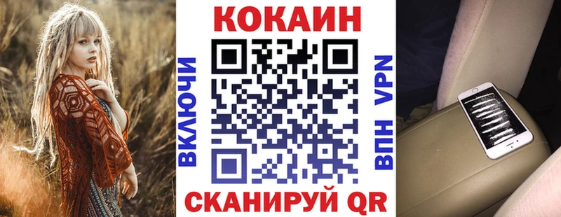 Кокаин FishScale  Мегион 