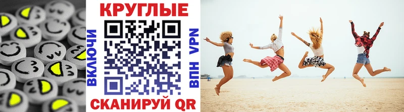 Экстази диски Мегион