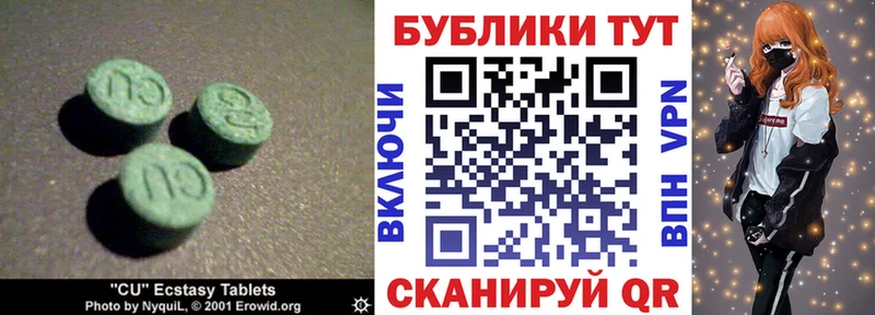 Экстази ешки  Мегион 