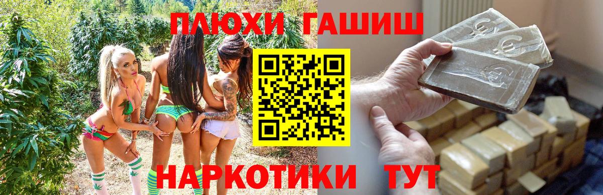 ГАШИШ Ice-O-Lator  ГАШ гарик  ГАШ  купить наркотики сайты  Мегион  Вход с VPN 