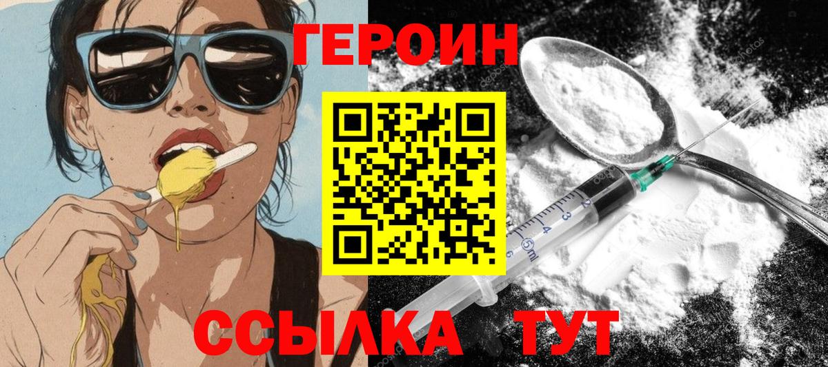  КОКАИН Мегион