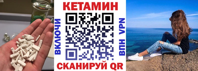 КЕТАМИН VHQ  hydra как зайти  Мегион 