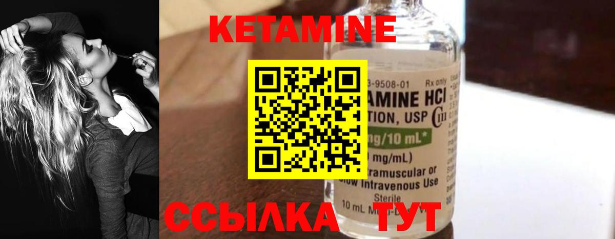 Кокаин  МАРИХУАНА  MDMA  МЕФ  Ketamine  ГАШ  Мегион  Вход с VPN  МАРИХУАНА 