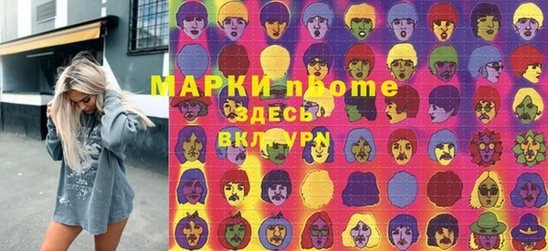 бутират Нефтекумск