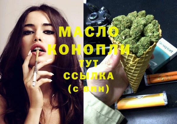 apvp Нефтегорск