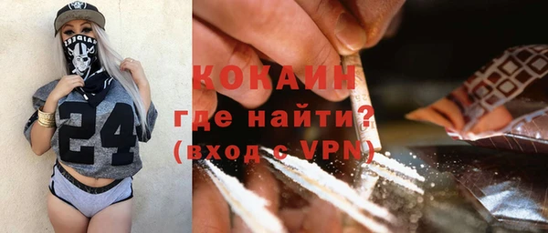 альфа пвп VHQ Болхов
