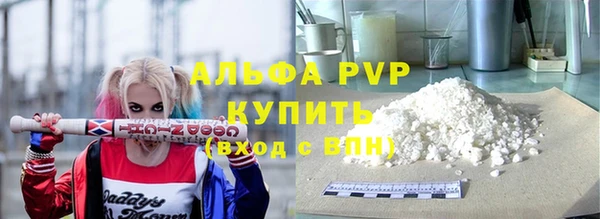 бутират Нефтекумск