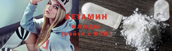 MDMA Новокубанск