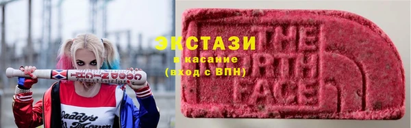 бутират Нефтекумск