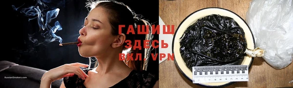 бутират Нефтекумск