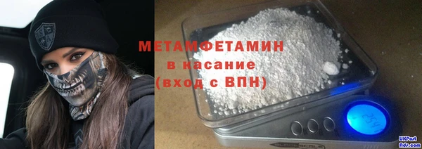 бутират Нефтекумск