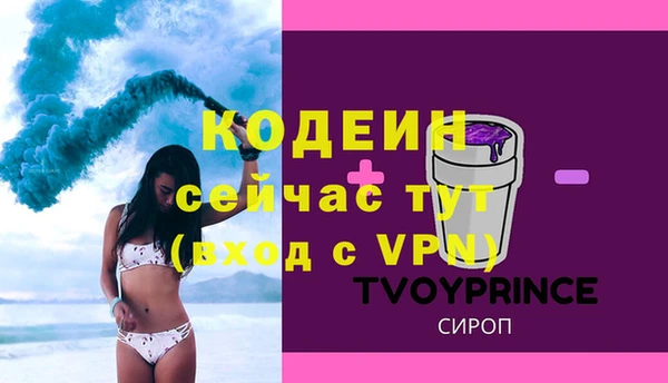apvp Нефтегорск