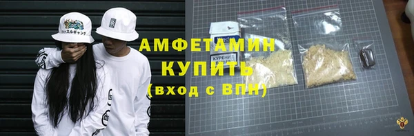 apvp Нефтегорск