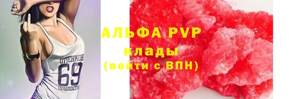 ALPHA-PVP Нея