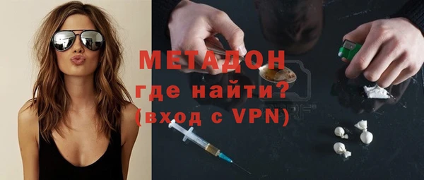 героин Болотное