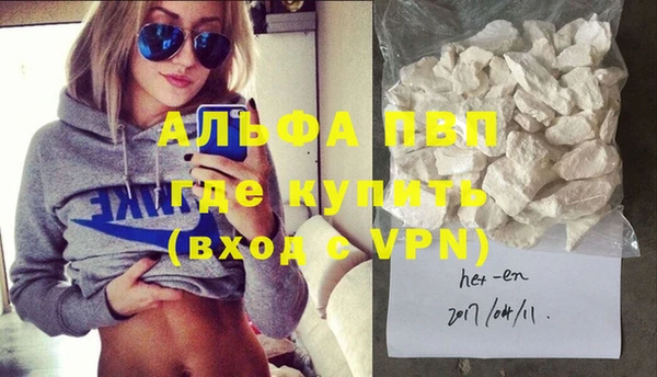 бутират Нефтекумск