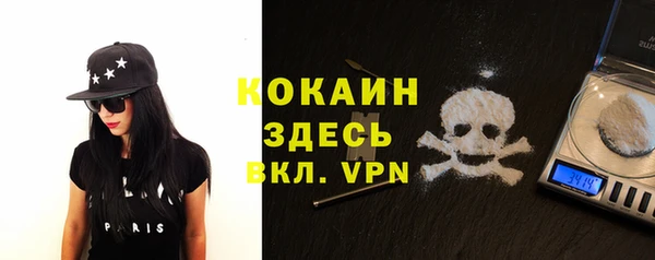 mdma Надым