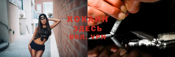 бутират Нефтекумск