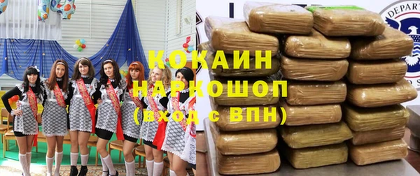 бутират Нефтекумск