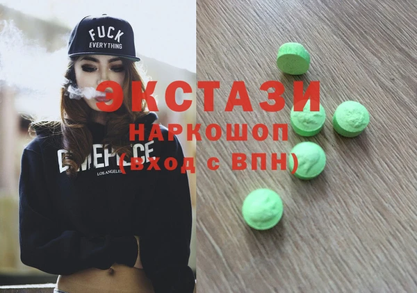 кокаин VHQ Болохово