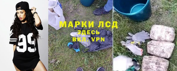 бутират Нефтекумск