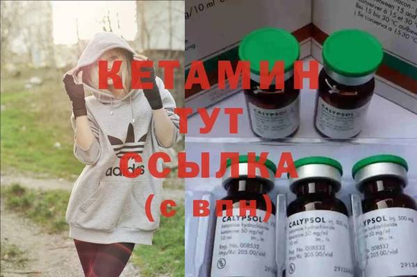 бутират Нефтекумск