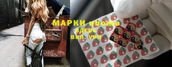apvp Нефтегорск