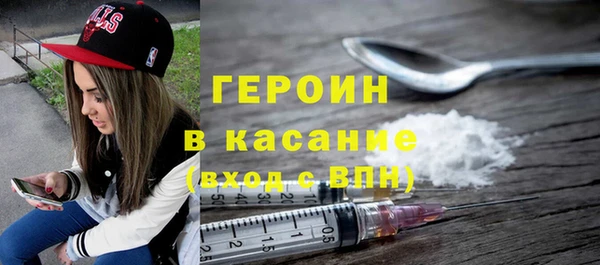 бутират Нефтекумск