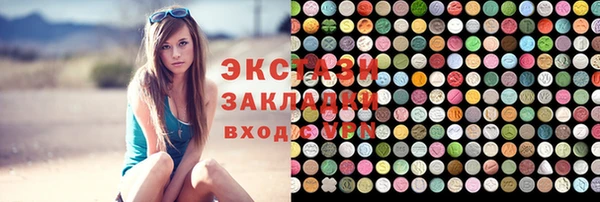 apvp Нефтегорск