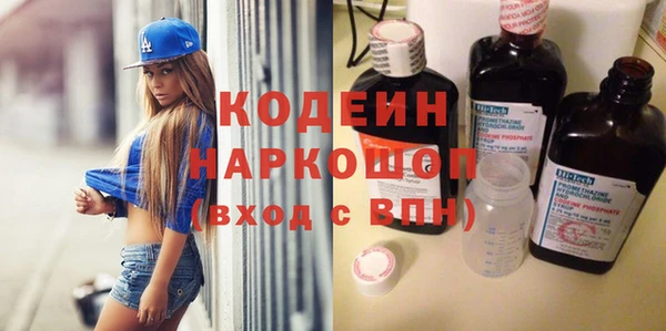мяу мяу кристалл Новозыбков
