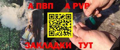 бошки Гатчина