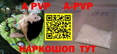 меф VHQ Гай