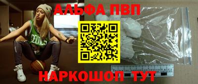 бутират Азнакаево