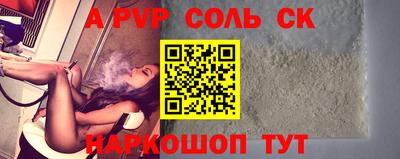 бошки Гатчина