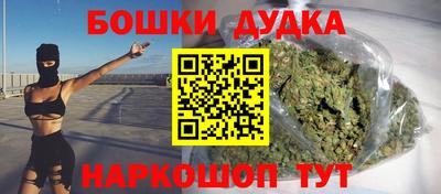 бошки Гатчина