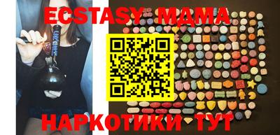 бошки Гатчина