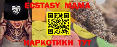 меф VHQ Гай
