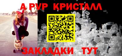 бошки Гагарин