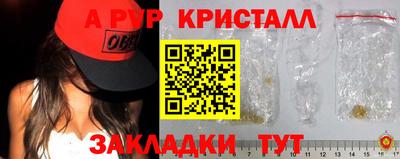 бошки Гатчина