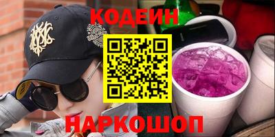 бошки Гатчина