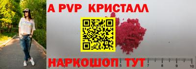 меф VHQ Гай
