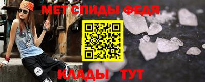 меф VHQ Гай