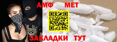 меф VHQ Гай